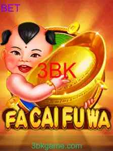 FaCaiFuWa